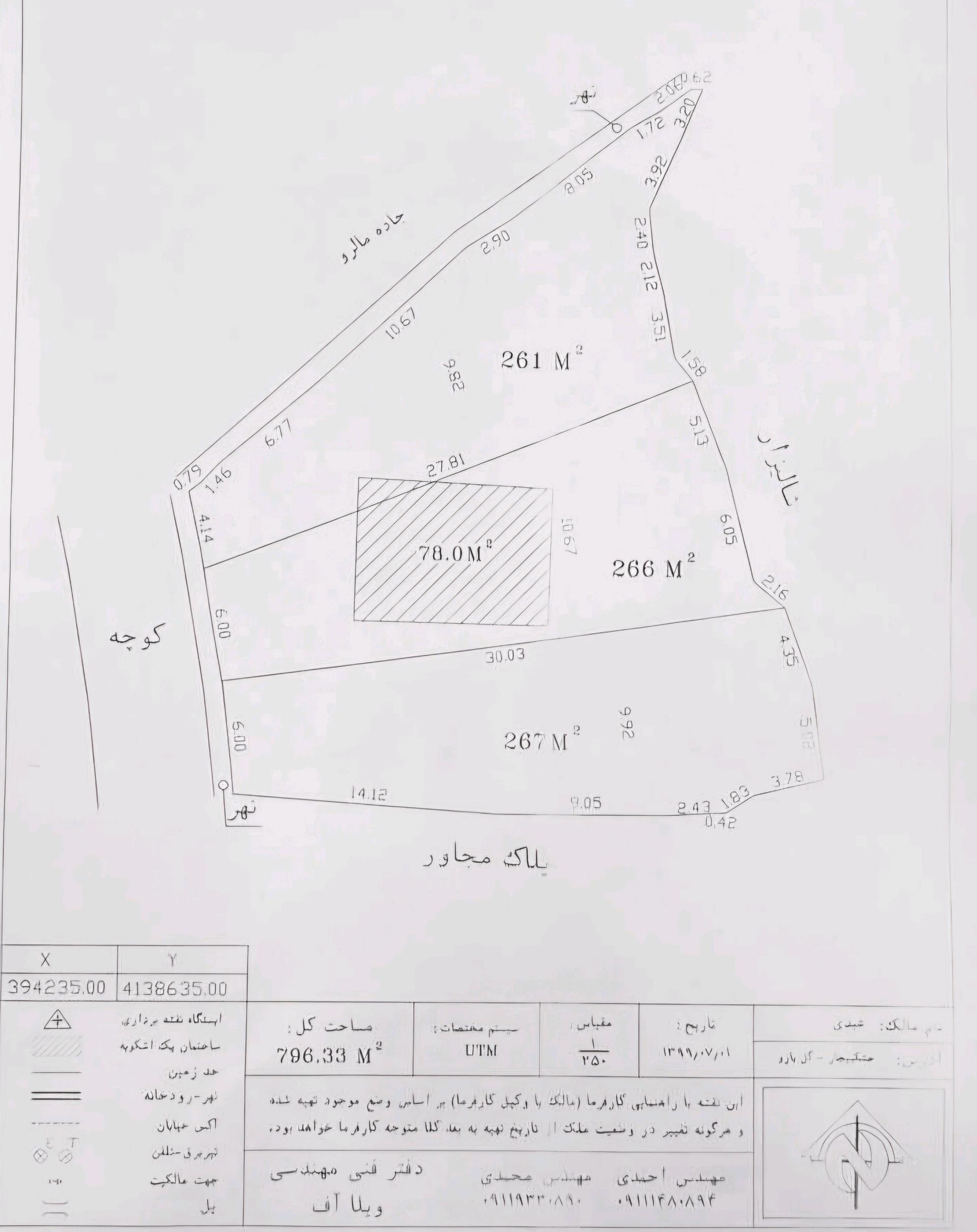 تصویر خانه روستایی در گیلان
